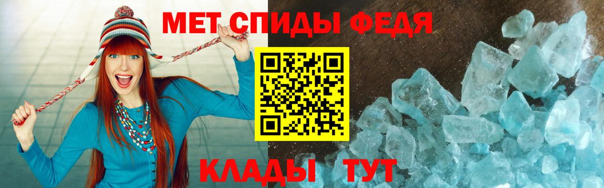 Амфетамин 98% Азов