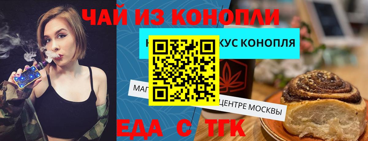 Меф Азов
