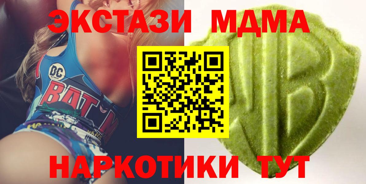 Экстази DUBAI Азов