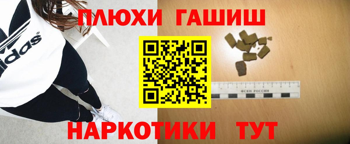 ГАШ Premium Азов