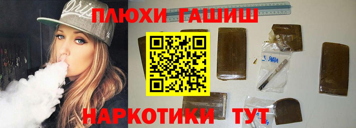 Азов  ГАШ убойный  Вход с VPN 