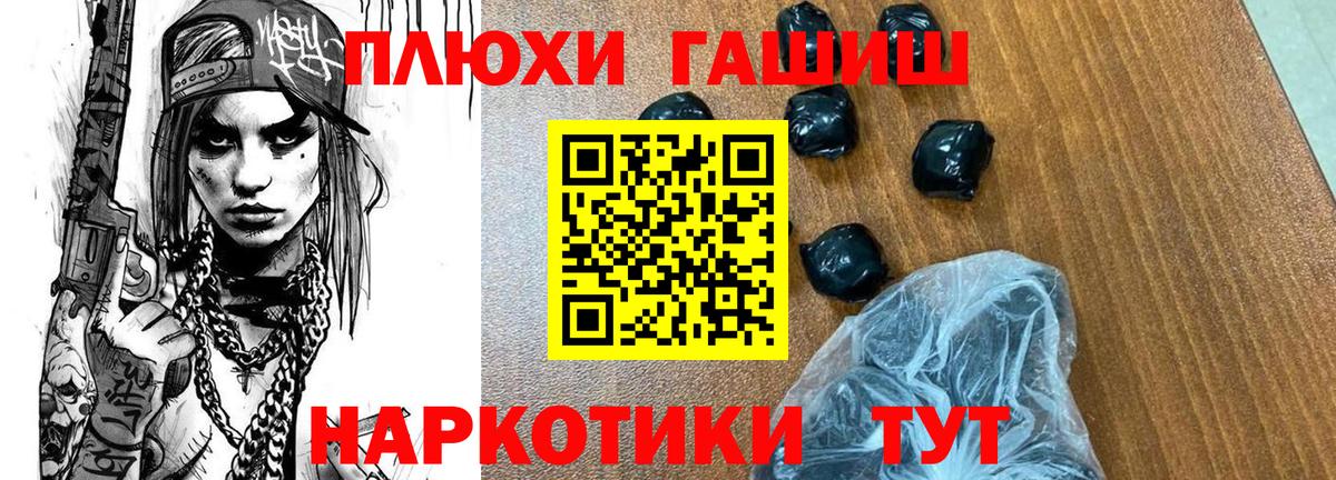 Бошки Шишки  Азов  Гашиш  Экстази  КОКАИН  Амфетамин кристаллы  НБОМе  МЕФ кристаллы  ГАШИШ  Вход с VPN 