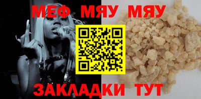 прущая мука Комсомольск-на-Амуре