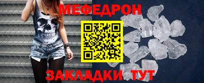прущая мука Комсомольск-на-Амуре