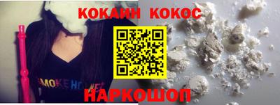 прущая мука Комсомольск-на-Амуре