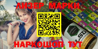 герыч Коммунар