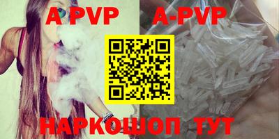 герыч Коммунар