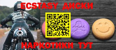 прущая мука Комсомольск-на-Амуре