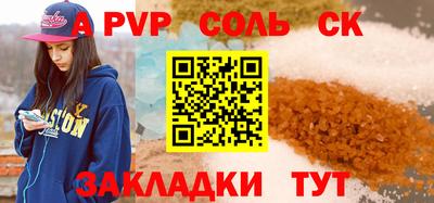 прущая мука Комсомольск-на-Амуре