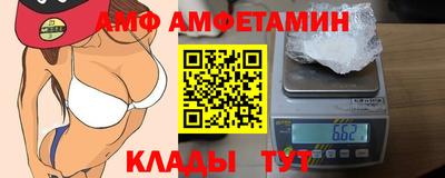 прущая мука Комсомольск-на-Амуре