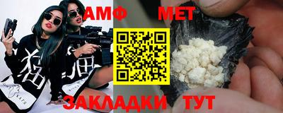 прущая мука Комсомольск-на-Амуре