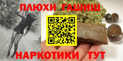 прущая мука Комсомольск-на-Амуре