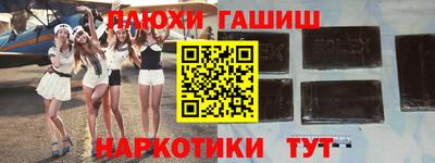 прущая мука Комсомольск-на-Амуре