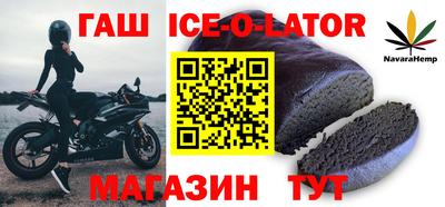 герыч Коммунар