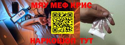 прущая мука Комсомольск-на-Амуре
