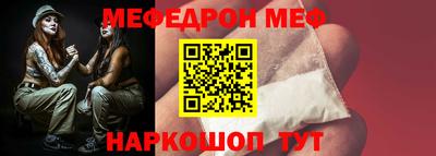 прущая мука Комсомольск-на-Амуре