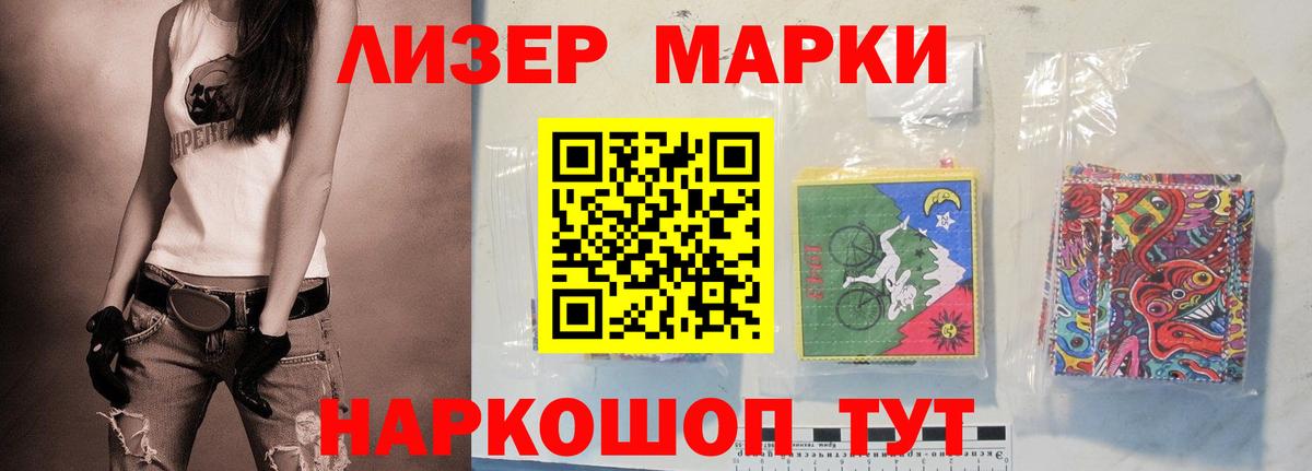 Лсд 25 экстази  Лсд 25 экстази ecstasy  Вход с VPN  Лсд 25 экстази ecstasy  Азов 