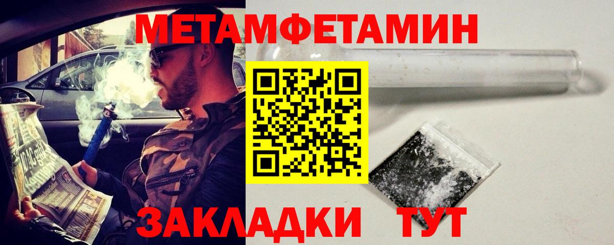 Первитин Декстрометамфетамин 99.9% Азов