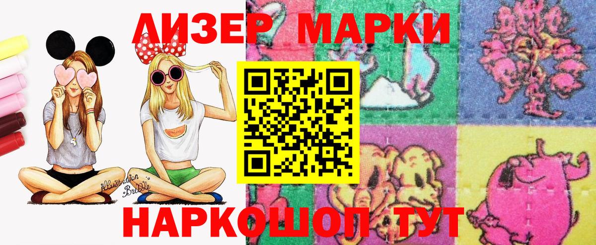 магазин    Марки NBOMe 1,8мг  Марки NBOMe 1,8мг  Вход с VPN  Азов 